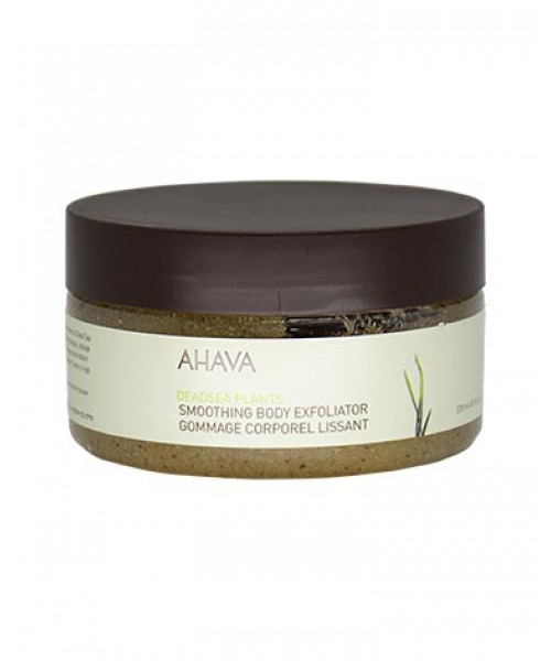 AHAVA Smoothing Body Exfoliator